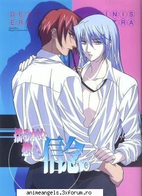 Imagini - .::Nerine_Shia::. - Kiddy grade