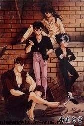 Imagini - nu am nici cea mai vaga idee ce contin - Yu Yu Hakusho
