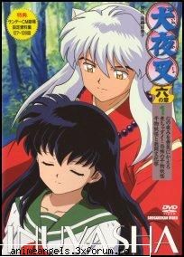 filmulete din inuyasha - am mai multe , nu chiar ffffffffff multe , dar - Inuyasha