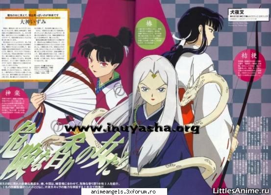 poza filmulete din inuyasha