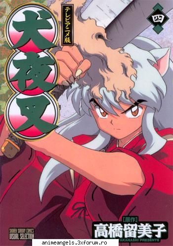 filmulete din inuyasha - nu renunta inu la tesaiga asa usor - Inuyasha