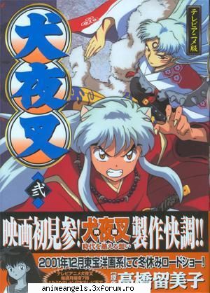 filmulete din inuyasha - newfriend - Inuyasha