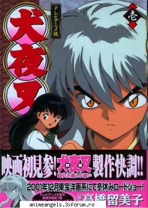 filmulete din inuyasha - newfriend - Inuyasha