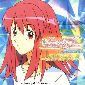 poze - chobits_elfen - Kaleido Star