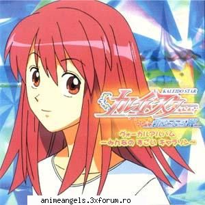 poze - newfriend - Kaleido Star